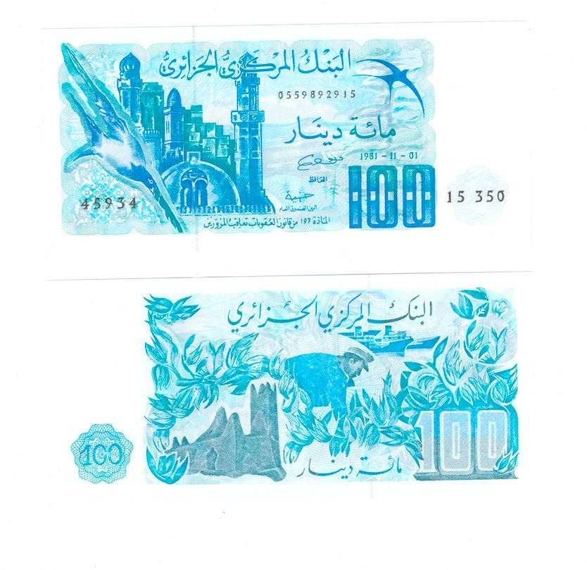 Алжир 100 динар 1981 год фото 1