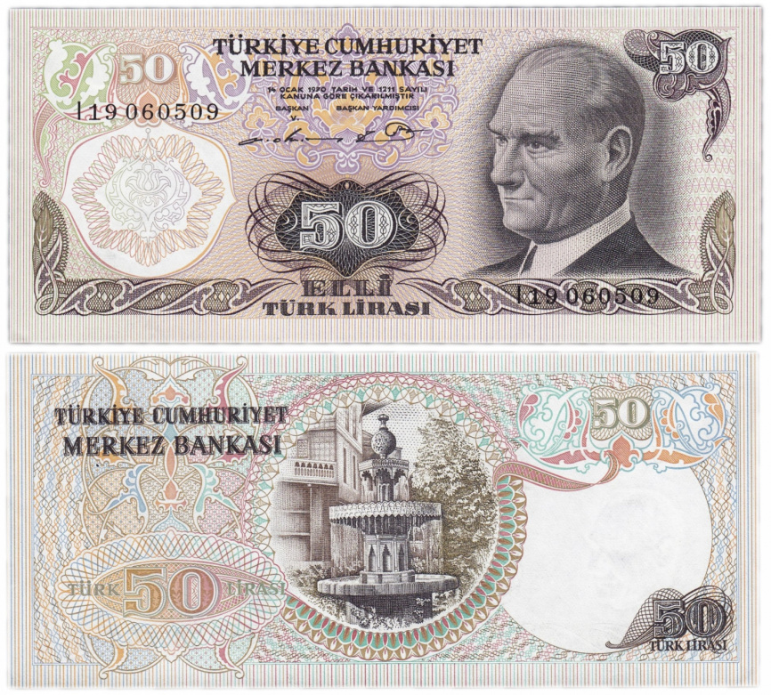 Турция, 50 лир, 1970 год фото 1