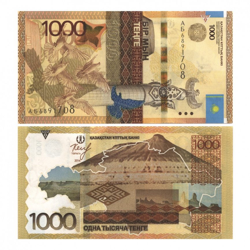 1000 тенге 2014 год, банкнота серии «КАЗАҚ ЕЛІ» (UNC) фото 1