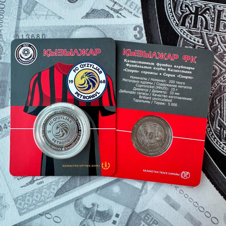 Набор монет "Футбольные клубы Казахстана" (блистеры, мельхиор) фото 12