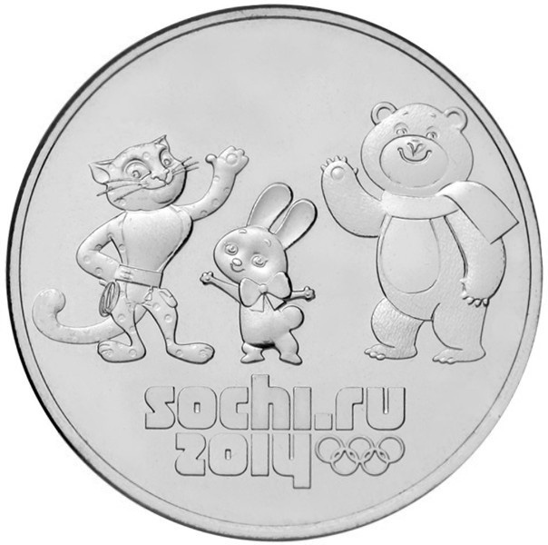 Олимпиада в Сочи "Талисманы" - 25 рублей, Россия, 2014 год  фото 1