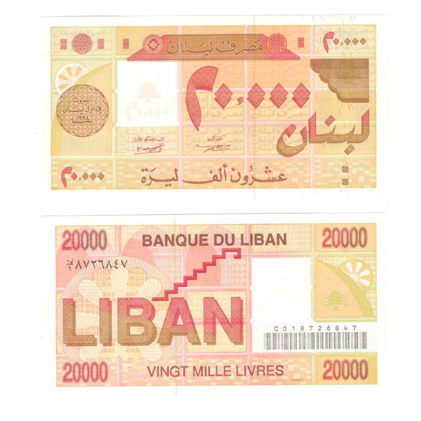 Ливан 20000 ливров 2001 год фото 1