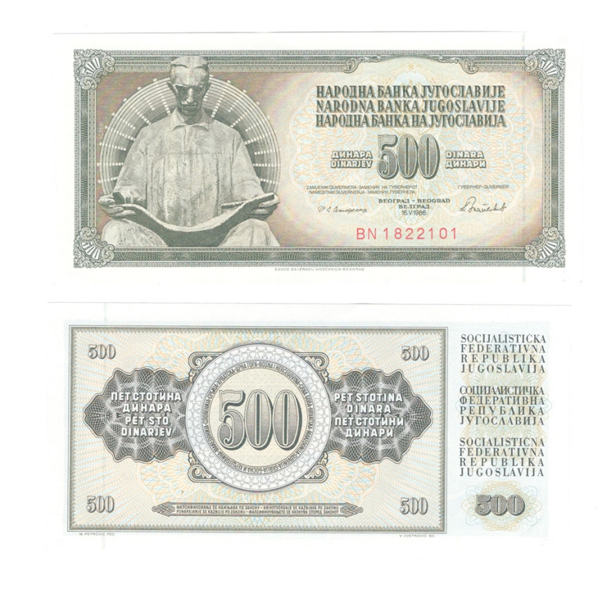 Югославия 500 динар 1986 год фото 1