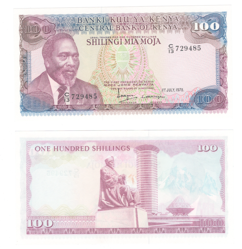 Кения 100 шилингов 1978 год фото 1