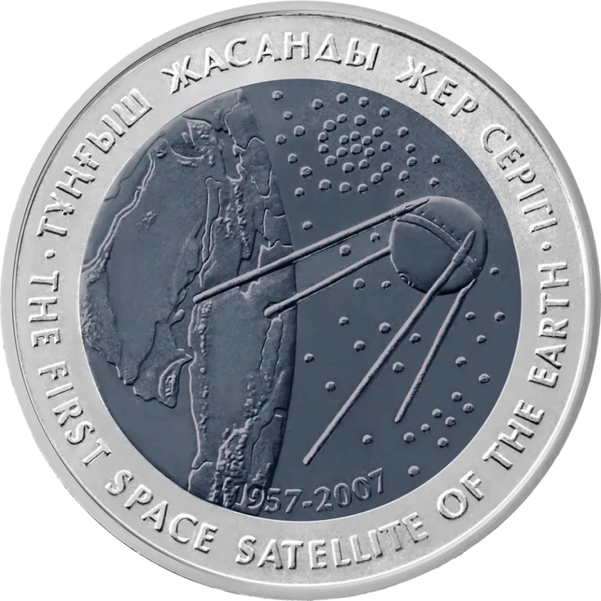 1-ый искусственный спутник Земли, серия «Космос» фото 1