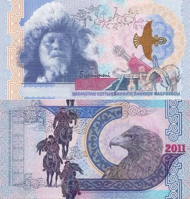 Тестовая банкнота «Беркутчи» 2011 год фото 1
