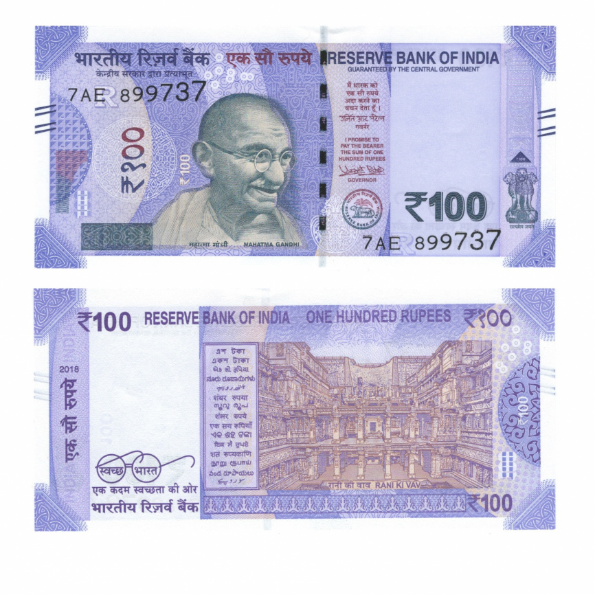 Индия 100 рупий 2018 год фото 1