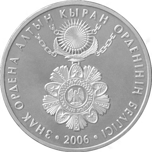 Знак ордена Алтын Кыран фото 1