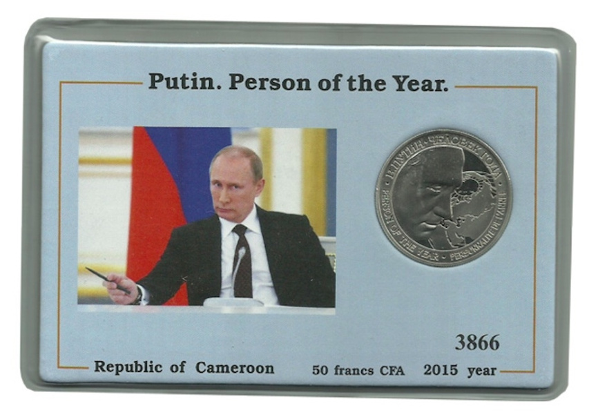Путин - человек года 2015, 50 франков, Камерун фото 3