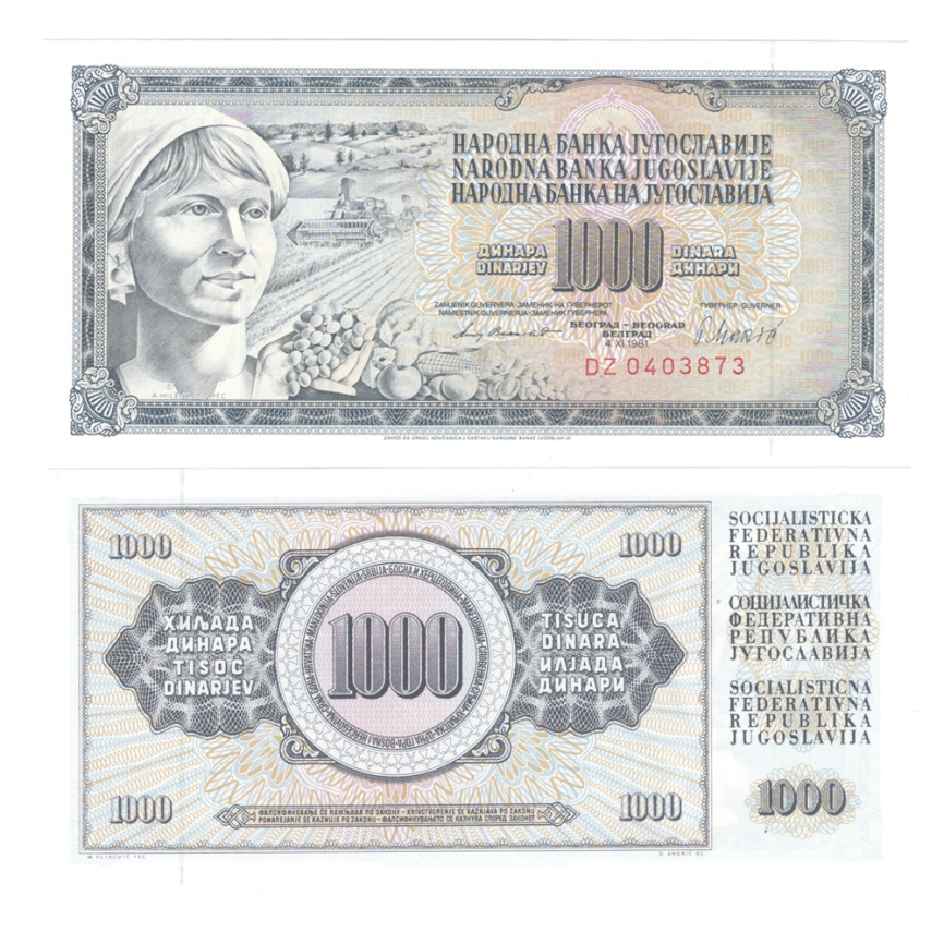 Югославия 1000 динар 1981 год фото 1