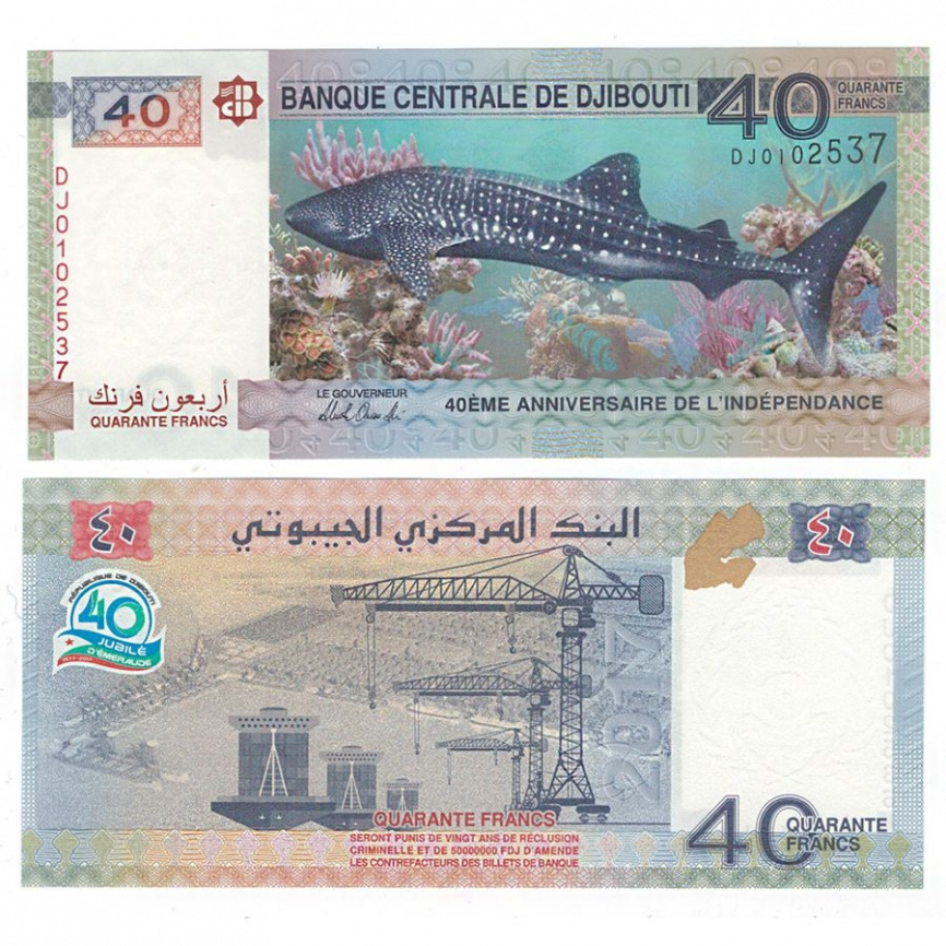 Джибути 40 франков 2017 год (Юбилейная) фото 1