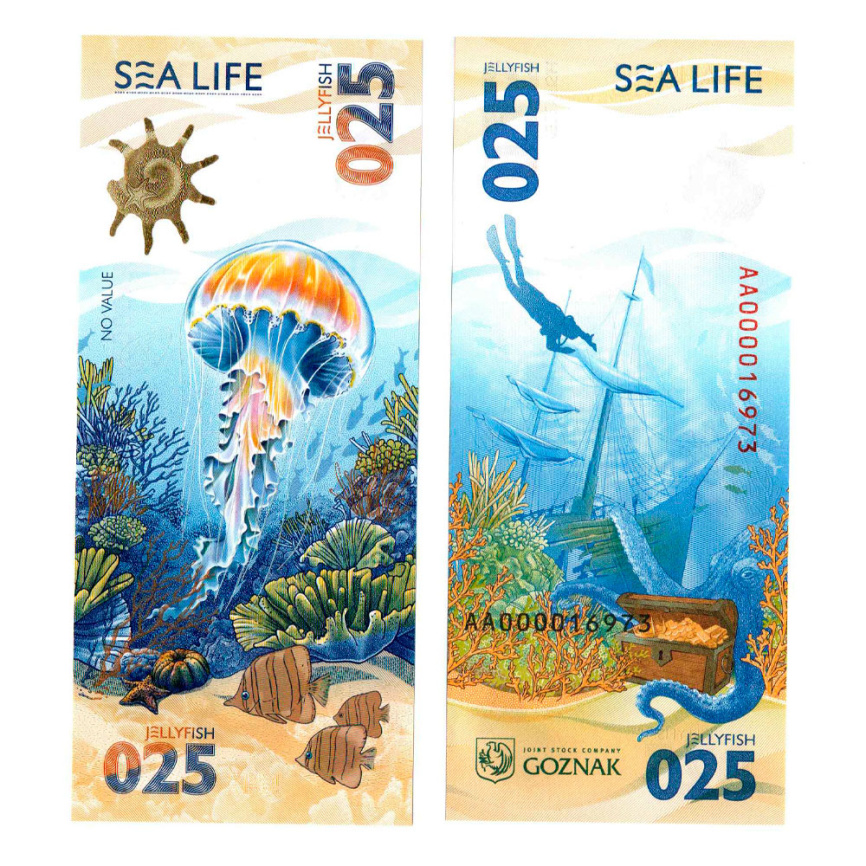 Тестовая банкнота ГОЗНАК - Морская жизнь, медуза, 2025 год фото 1