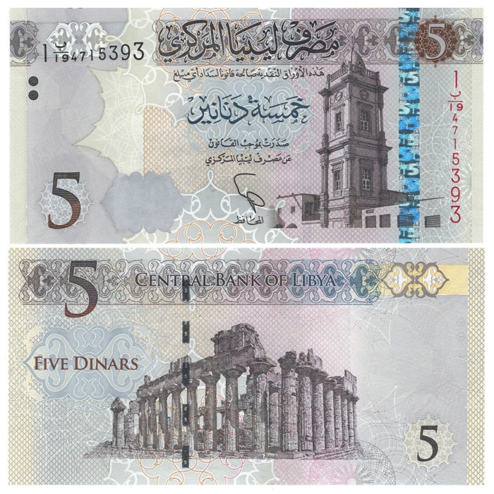 Ливия 5 динар 2015 год фото 1