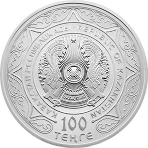 30 лет дип.отношениям Казахстан-Китай, PROOF LIKE, 100 тенге фото 2