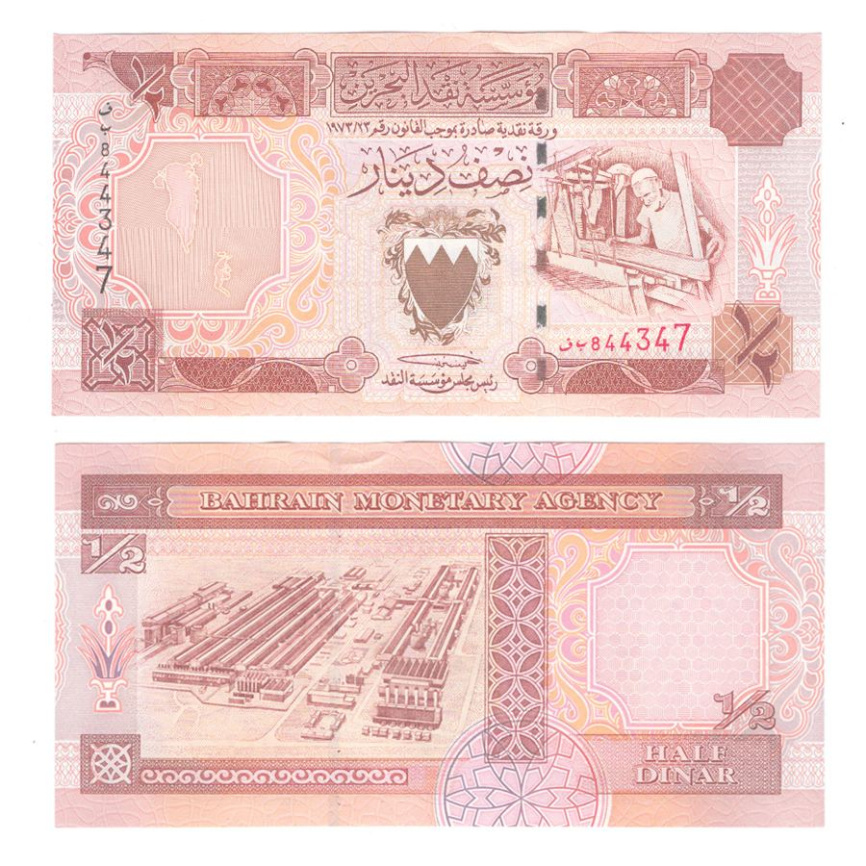 Бахрейн 1 динар 2006 (2016) год фото 2