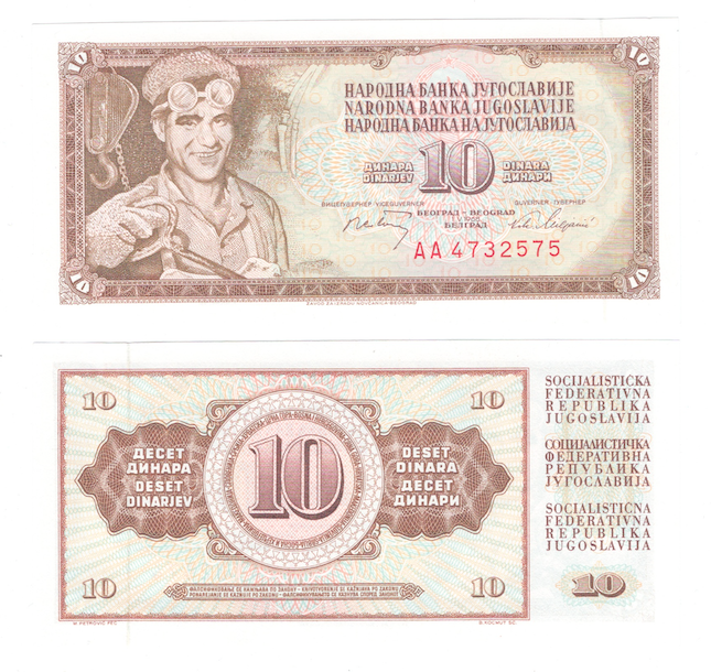 Югославия 10 динар 1968 год фото 1