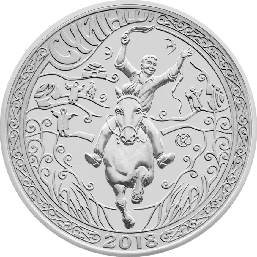 Суйинши фото 1