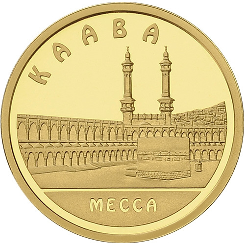 Мечеть Кааба (MECCA) фото 1