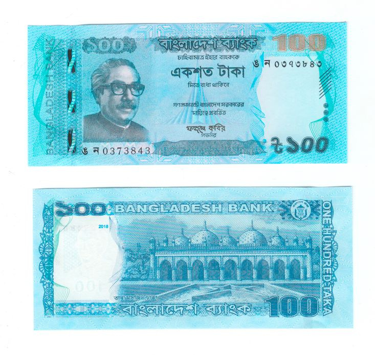 Бангладеш 100 така 2016-2021 гг фото 1
