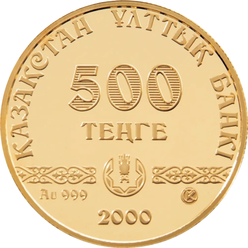 1500 лет Туркестану фото 2