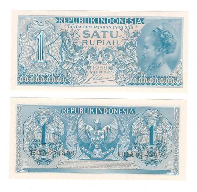 Индонезия | 1 рупия | 1956 год фото 1