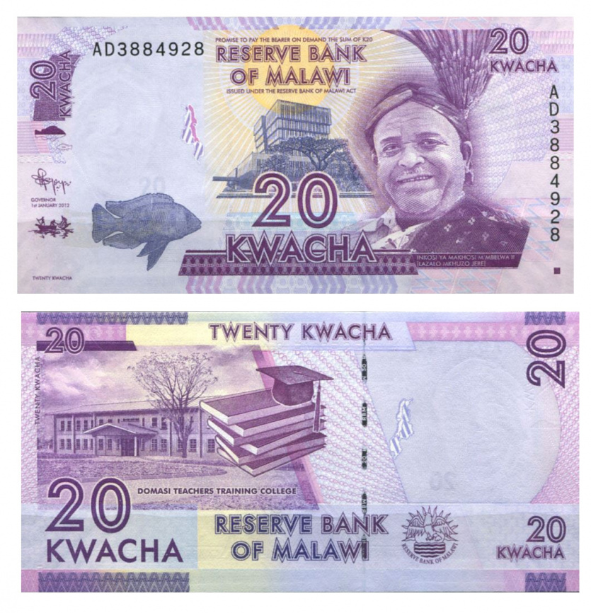 Малави, 20 квач, 2007-2012 гг фото 1