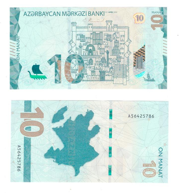 Азербайджан 10 манат 2021 год фото 1