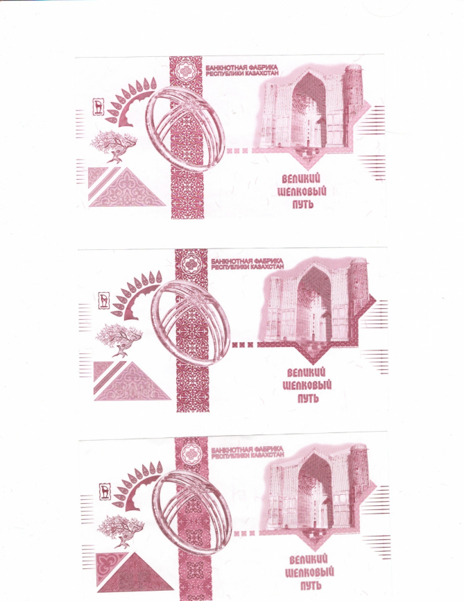 Тестовая банкнота "Шелковый путь" эскиз фото 3