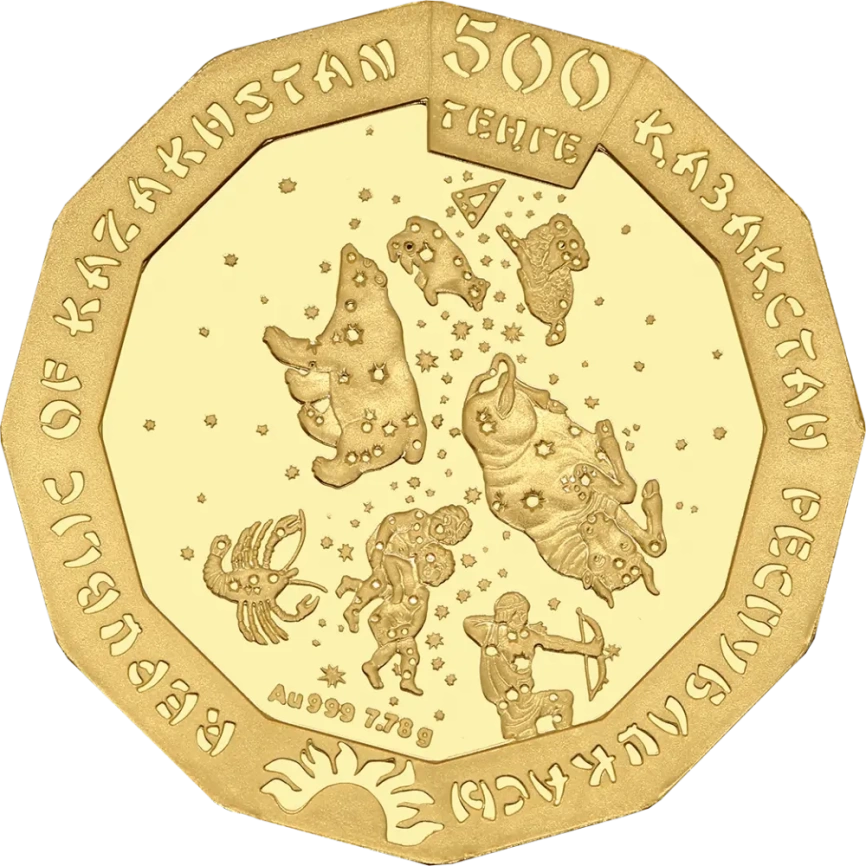 Год быка, серия «Восточный календарь» фото 2