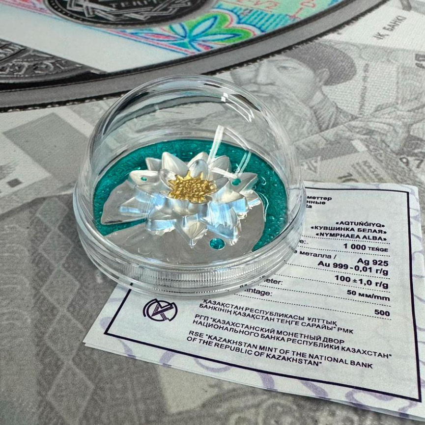 Кувшинка 3D (AQ TUŃǴIYQ), Флора и фауна Казахстана - 100 грамм фото 3