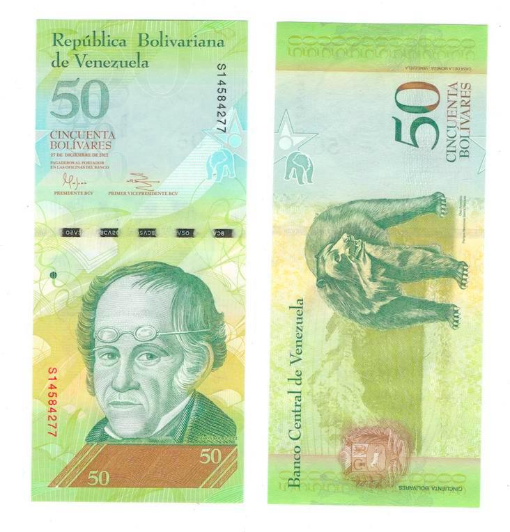 Венесуэла 50 боливар 2007-2015 гг фото 1