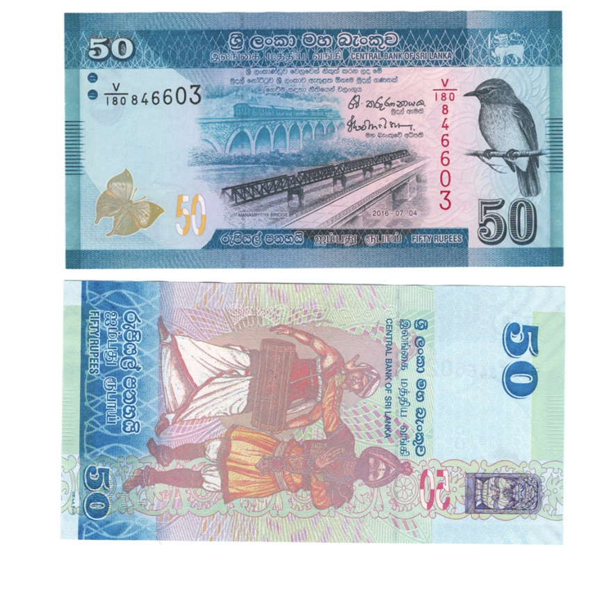 Шри-Ланка 50 рупий 2010-2019 годы фото 1