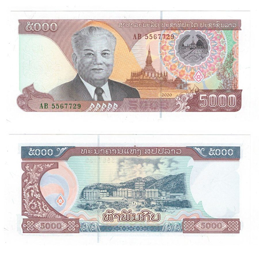 Лаос 5000 кипов 2020 год фото 1