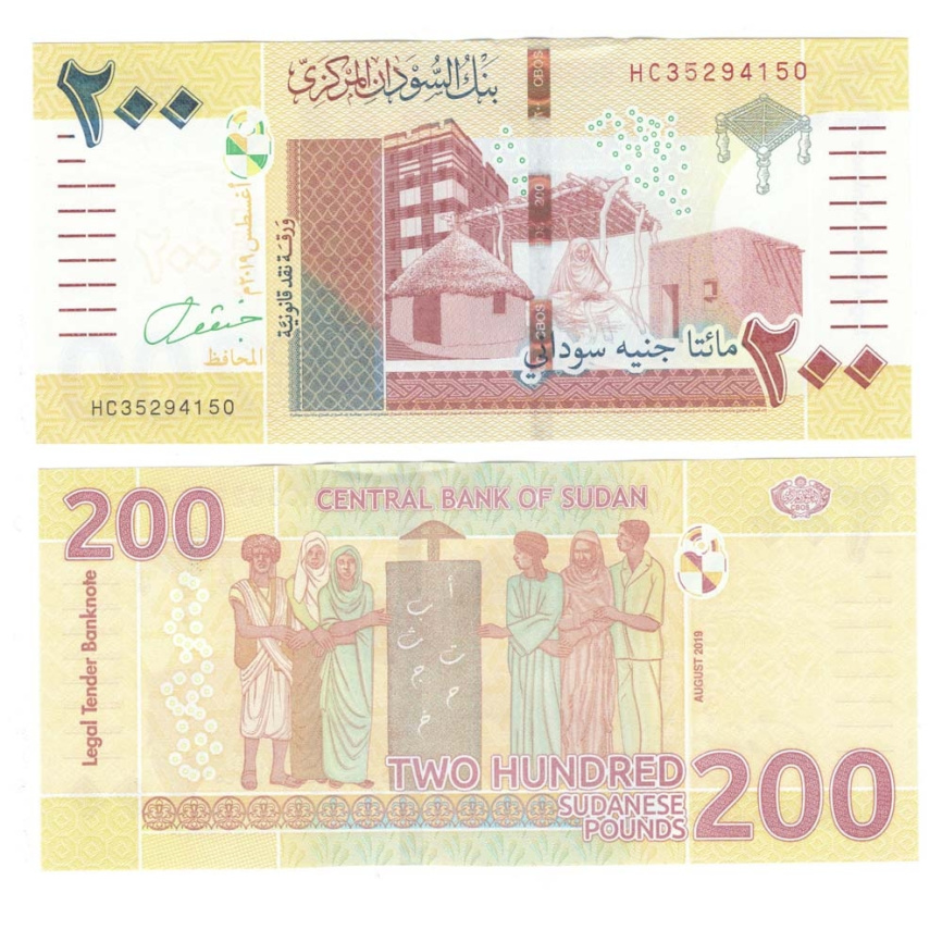 Судан | 200 фунтов | 2019 год фото 1