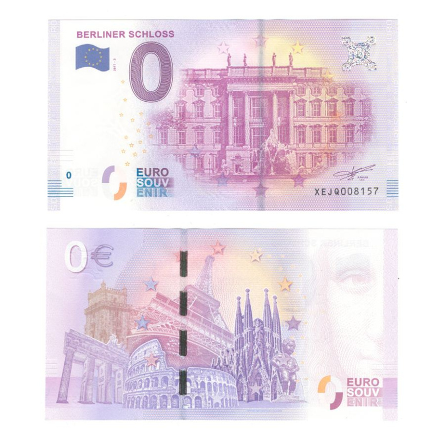 0 евро (euro) сувенирные - Берлинский дворец, 2017 год фото 1