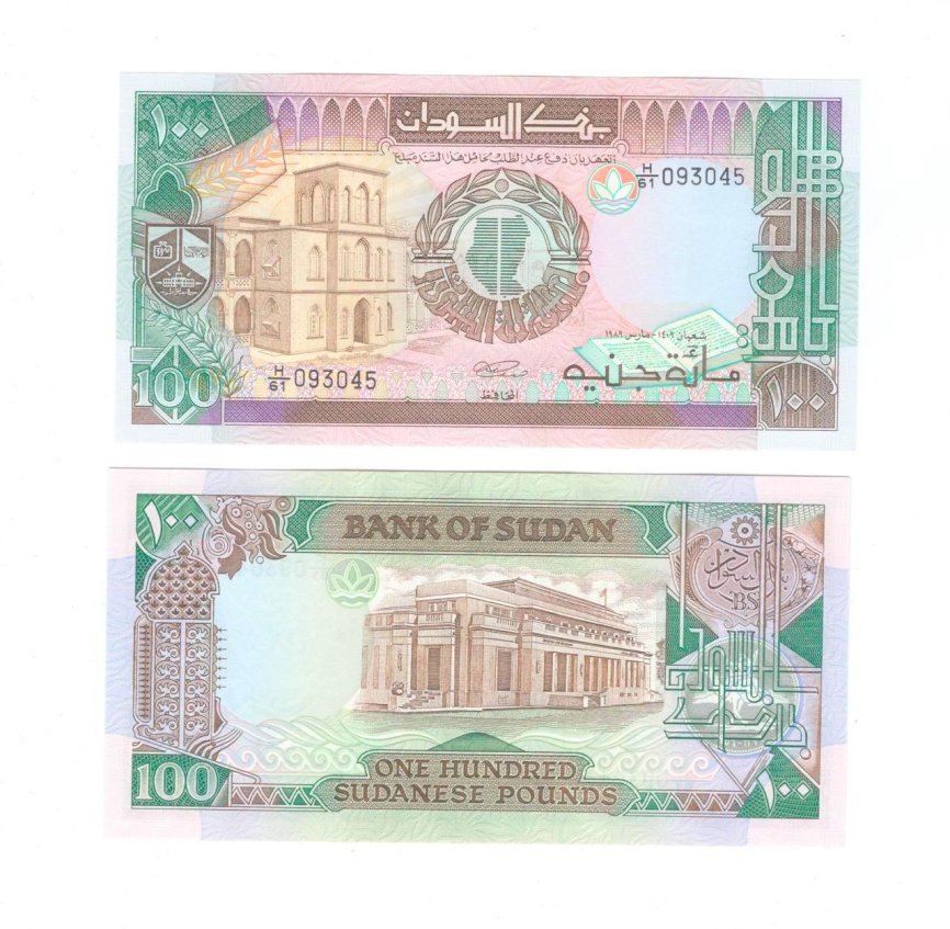 Судан 100 фунтов 1988-1990 гг фото 1
