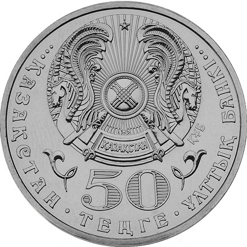 1500 лет г.Туркестан фото 2