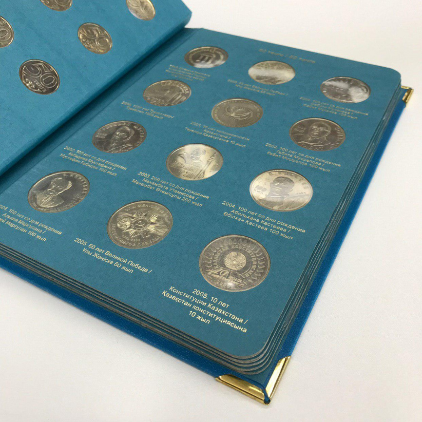 Полный набор казахстанский монет из сплава нейзильбер в 2-х томах (Albonumismatico) фото 3