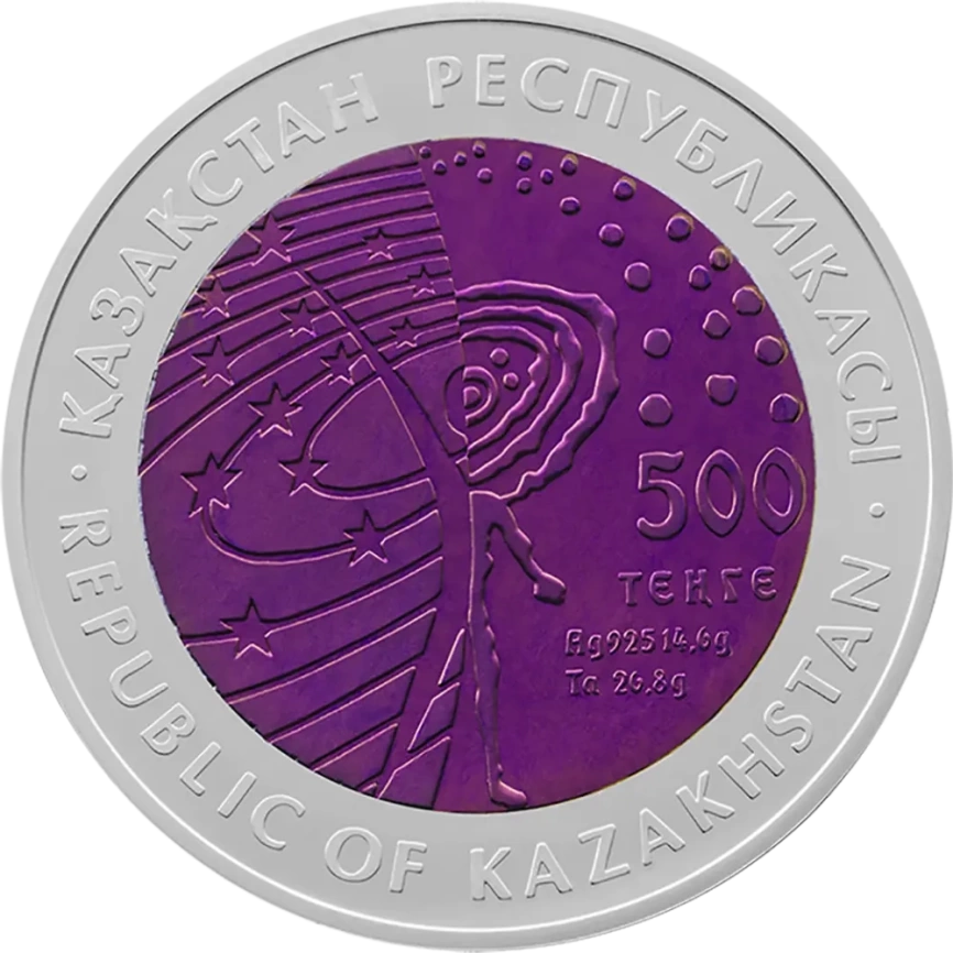 Венера-10, серия «Космос» фото 2