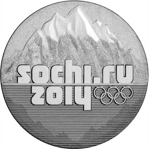 Олимпиада в Сочи "Горы" - 25 рублей, Россия, 2014 год фото 1