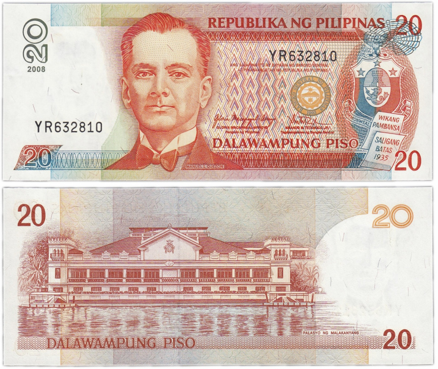 Филиппины 20 песо 2009 год фото 1