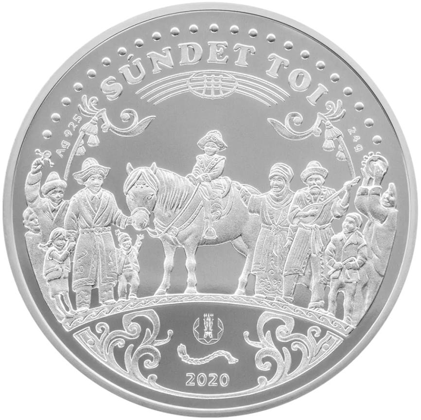 Сундет той, серия "Обряды и нац. игры РК" фото 1