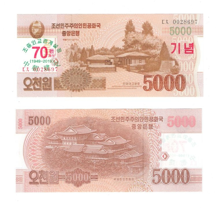 Северная Корея 5000 вон 2019 год (юбилейная) фото 1