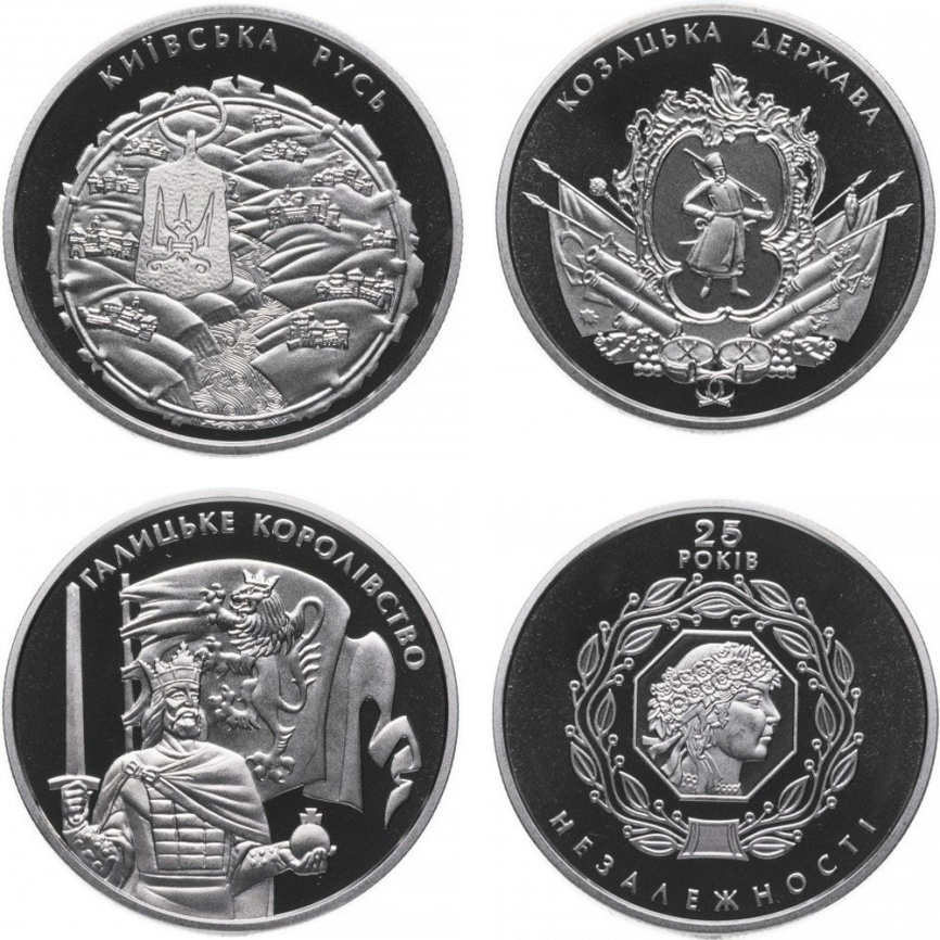 Набор 25 лет независимости (4 монеты) - 5 гривен, Украина, 2016 год фото 1