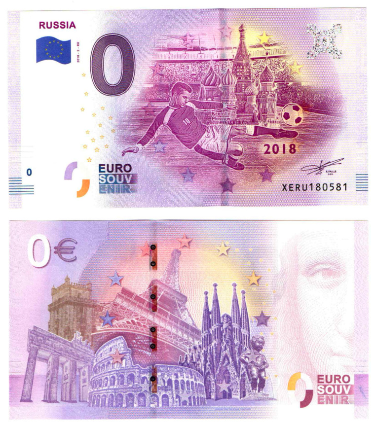 0 евро (euro) сувенирные - ЧМ по футболу в России 2018 фото 1
