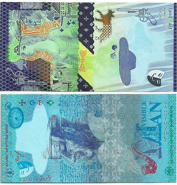 Тестовая банкнота «Человек-невидимка» (Invisible Man) фото 1