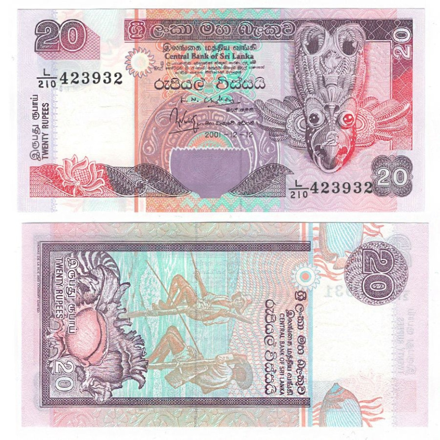 Шри-Ланка 20 рупий 2001 год фото 1