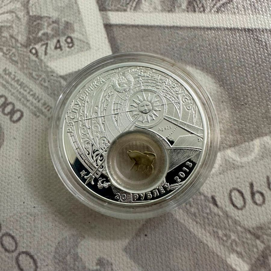 Телец - Знаки Зодиака, 20 рублей, Беларусь (позолота) фото 3