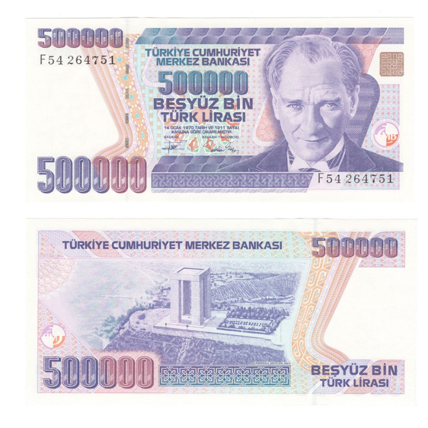 Турция 500000 лир 1970 год фото 1