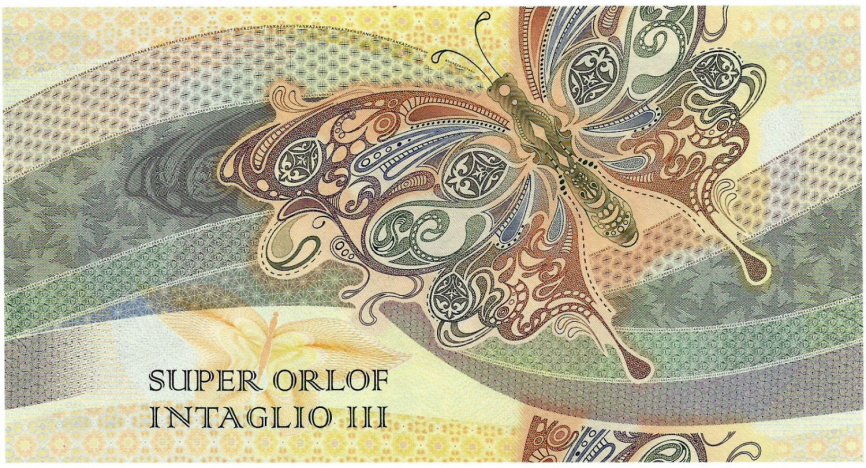 Тестовая банкнота «‎Гепард» (Super Orlof Intaglio III) 2014 год фото 3